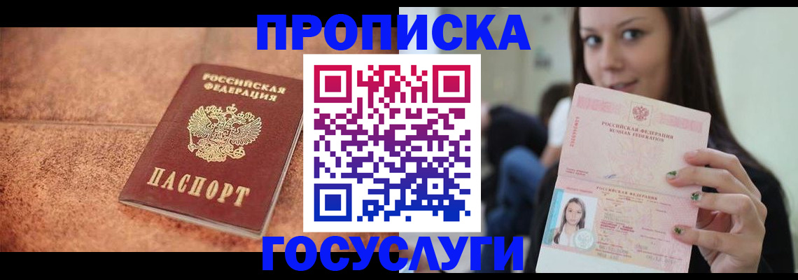 пропишу в квартире в Богдановиче