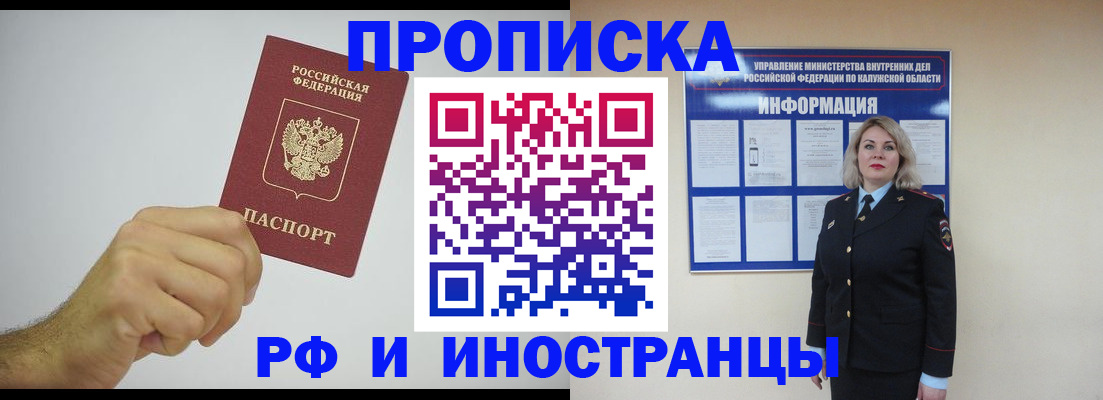 регистрация в Богдановиче